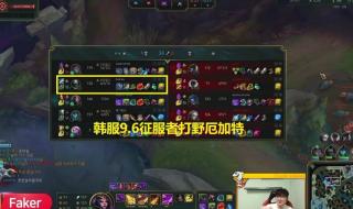 新版厄加特 新版厄加特