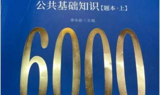 福建事业单位考试 福建事业单位考试